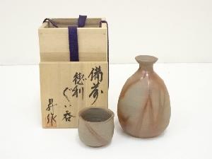 備前焼　昇造　徳利・猪口セット（共箱）